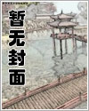 重生穿越注定是皇后的漫画