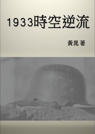 1933是黑龙江省哪里的报检号
